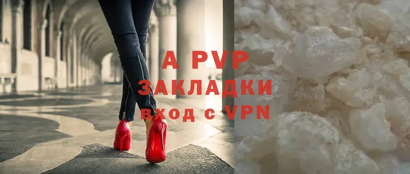 Alfa_PVP VHQ  Лянтор 