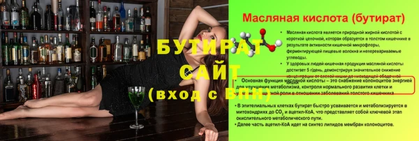 MESCALINE Белокуриха