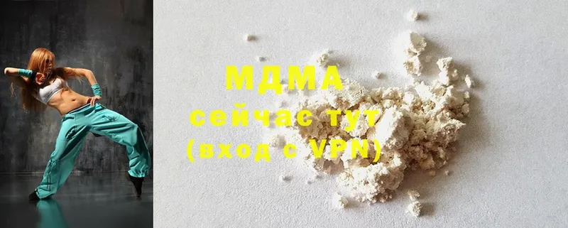 MDMA crystal Лянтор